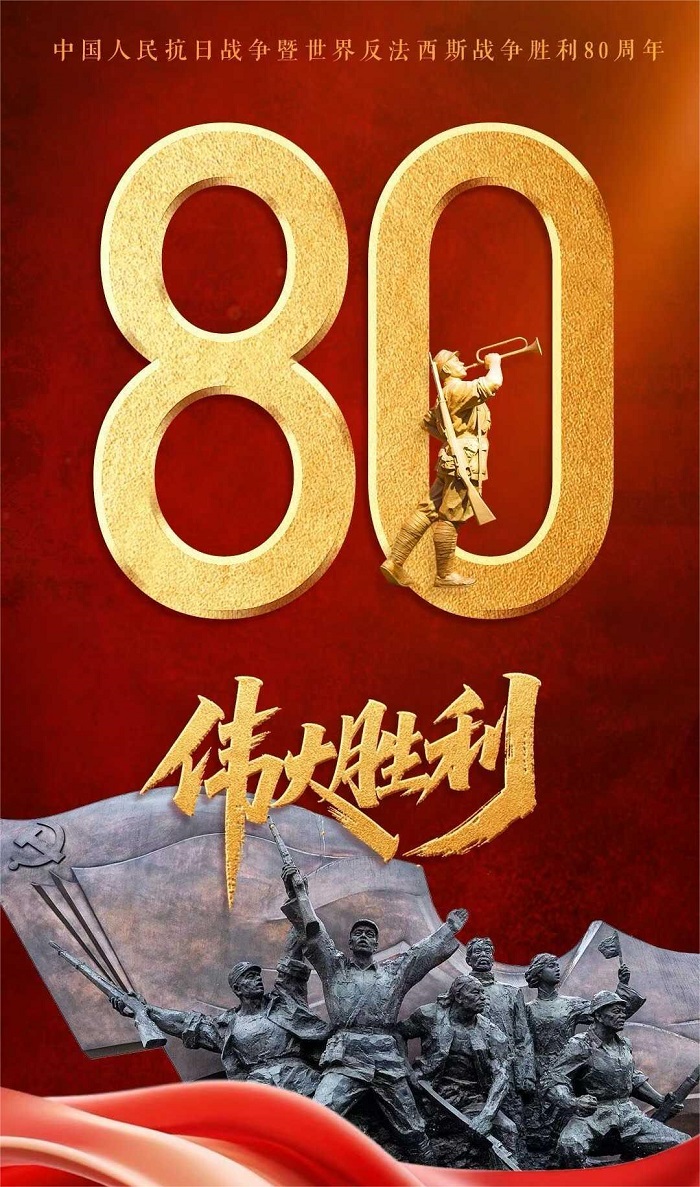 微信圖片_20250903082406_16_7 微信圖片_20250903082406_16_7